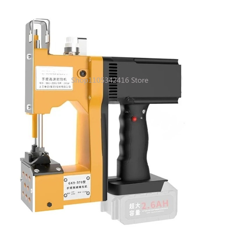 ماكينة خياطة محمولة أوتوماتيكي - مراجعة Sewing Machine For Textile وسعره
