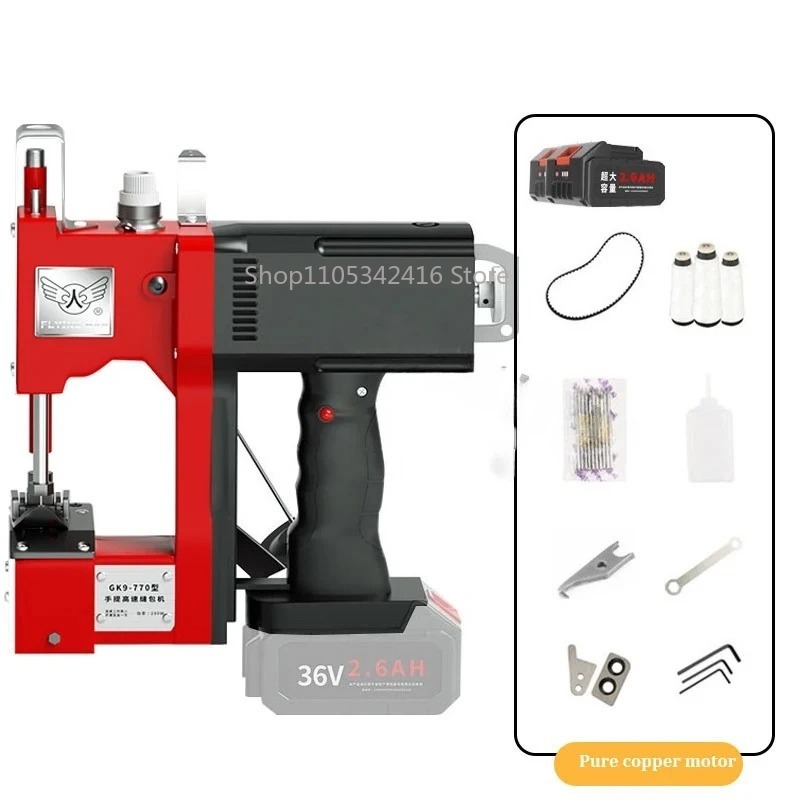 ماكينة خياطة محمولة أوتوماتيكي - مراجعة Sewing Machine For Textile وسعره