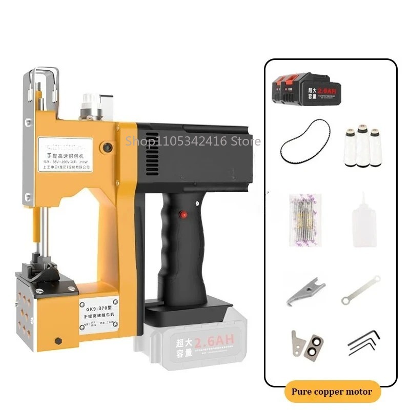 ماكينة خياطة محمولة أوتوماتيكي - مراجعة Sewing Machine For Textile وسعره