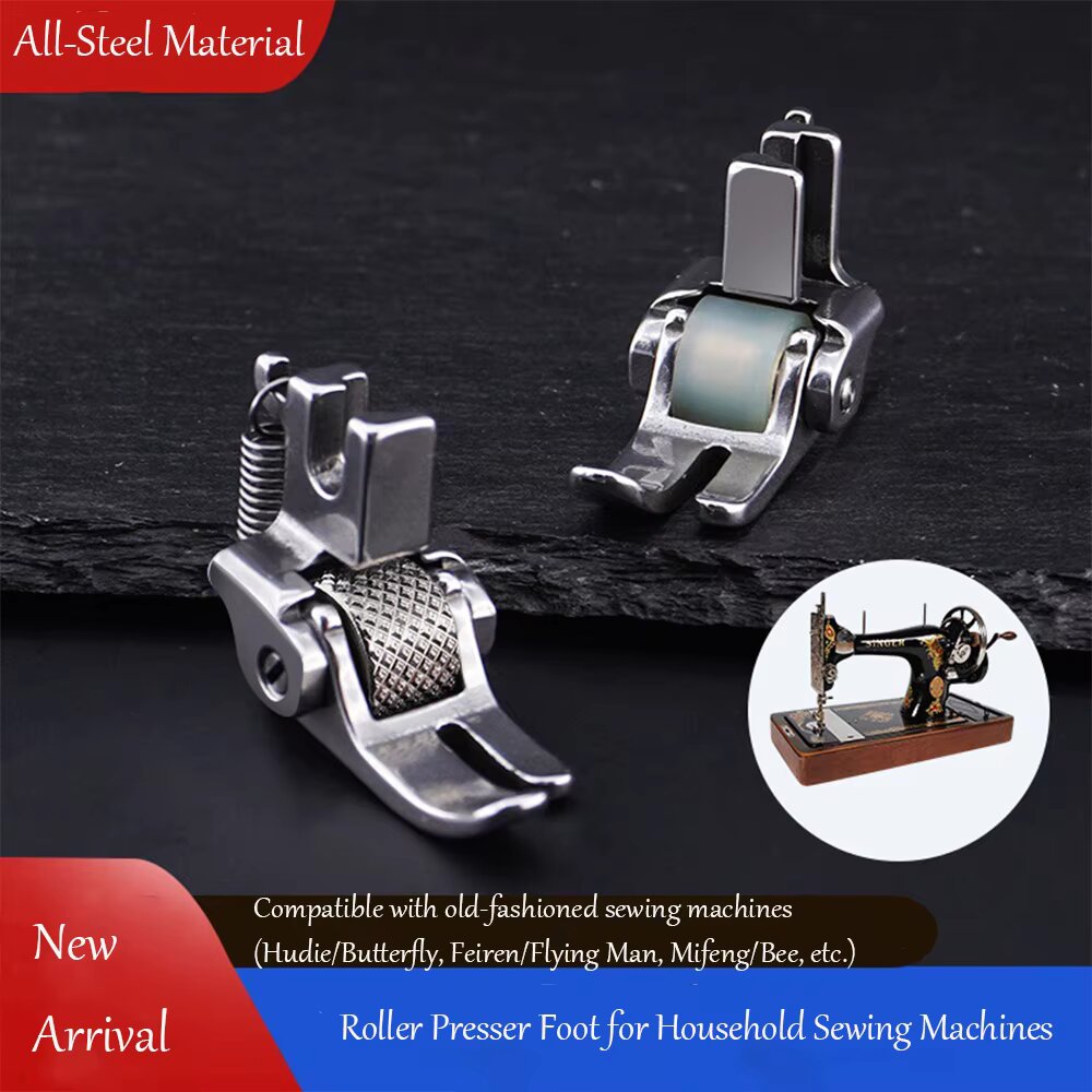 قدم ضاغطة فولاذية بالكامل لماك - مراجعة Textile Sewing Machine وسعره