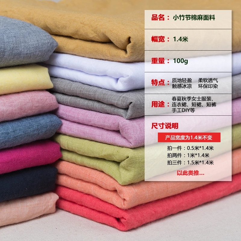 رقيقة الخيزران نسيج القطن والك - مراجعة Vintage Sewing Textile وسعره